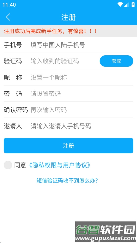 优信无限最新版本下载截图4