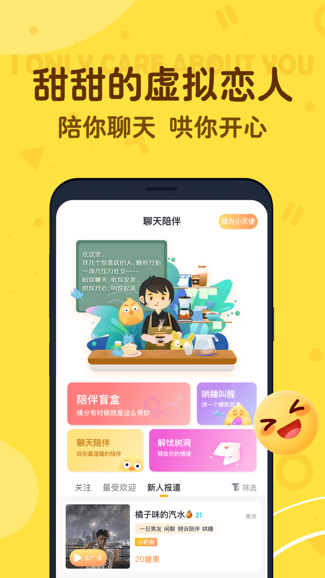 叨叨app最新版截图4