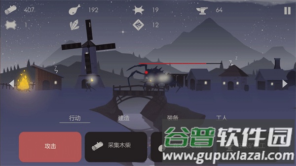 篝火被遗弃的土地手游(The Bonfire)截图2