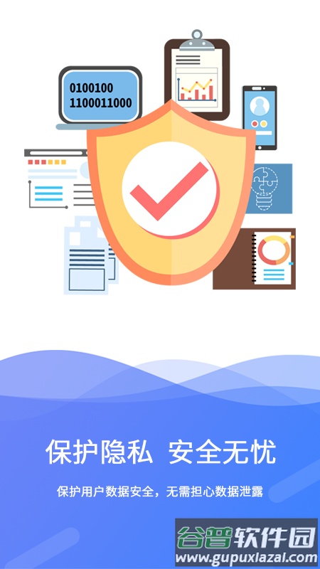 极速数据恢复软件截图3