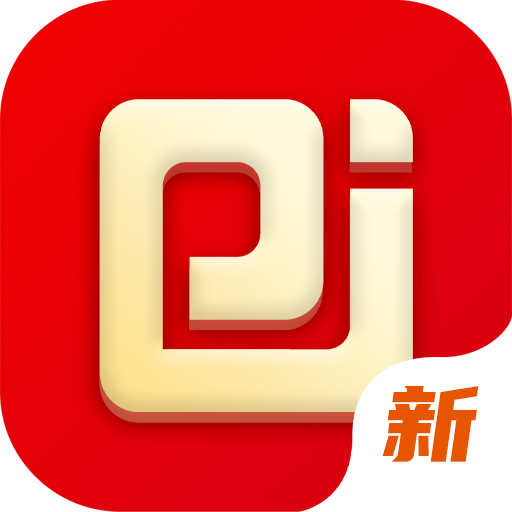 聚拍网app下载安装v4.8.5