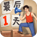 金牌合伙人游戏2024下载v1.0.145