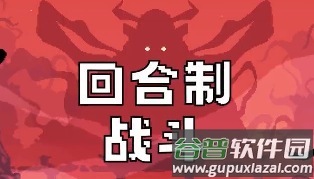 将军对决截图1