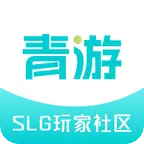 青游社区手机版下载v7.9.12