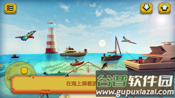 我们村的鱼塘游戏下载截图3