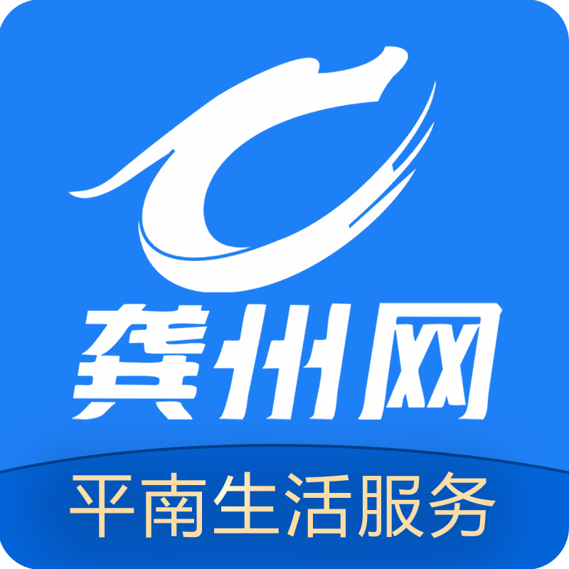 龚州网app官方下载v6.0.0