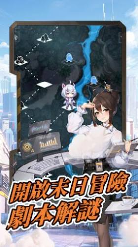 超朋克少女游戏截图1