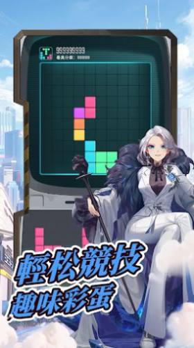 超朋克少女游戏截图2