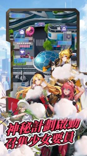 超朋克少女游戏截图3