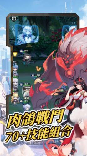 超朋克少女游戏截图4