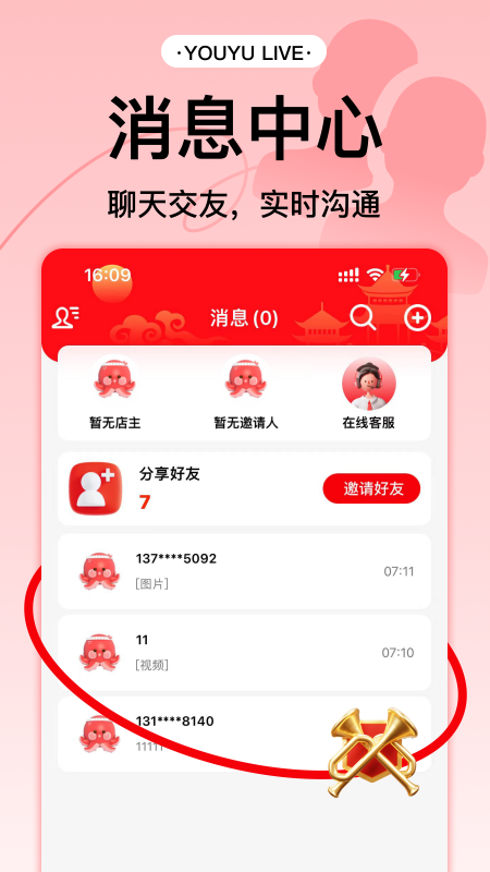 有鱼生活下载安卓版截图1