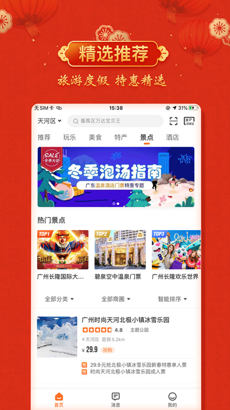 云客赞官方下载安装截图1