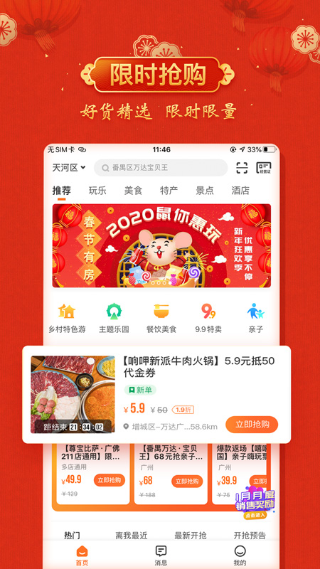 云客赞官方下载安装截图3