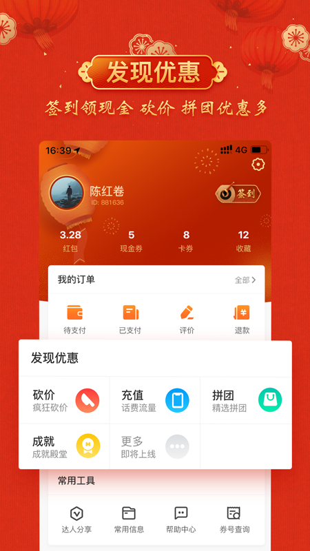 云客赞官方下载安装截图4
