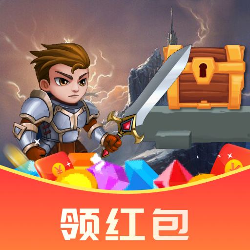 无敌勇者大战游戏v1.0.1