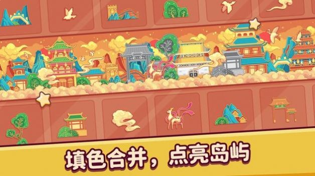 像素小镇2游戏下载(Pixel.Fun2)截图3