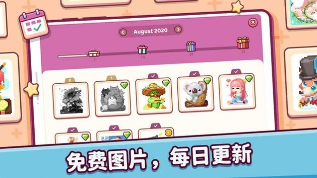 像素小镇2游戏下载(Pixel.Fun2)截图4