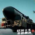 欧洲卡车竞速模拟器下载安装v1.0