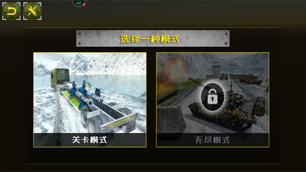 欧洲卡车竞速模拟器下载安装截图2