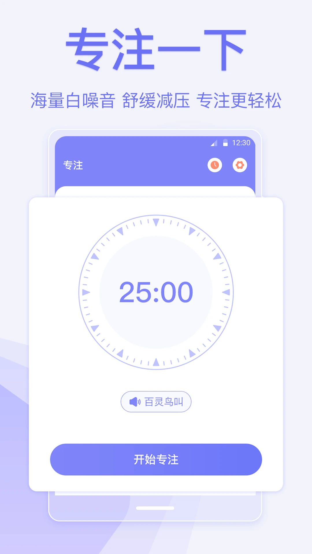 指尖时光便签最新版截图4