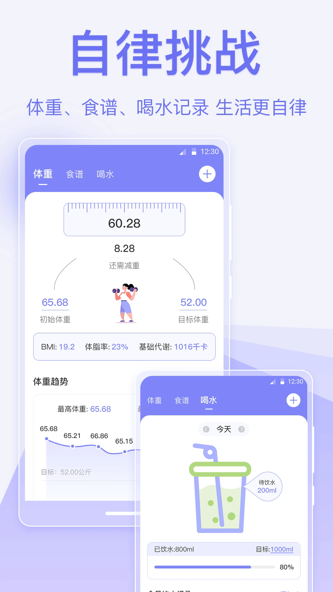指尖时光便签最新版截图5