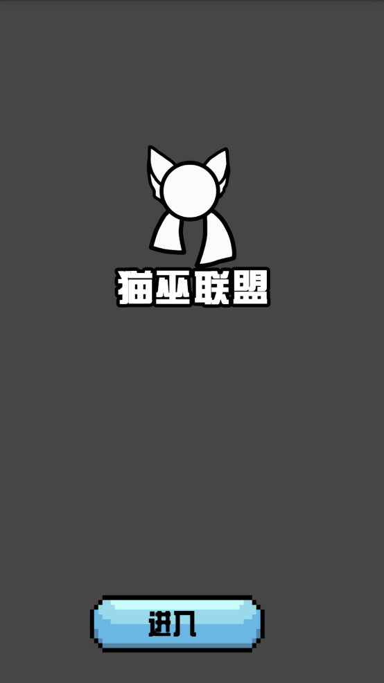 波兰球桌宠 俄罗斯截图1