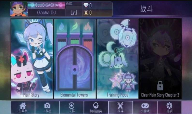 加查动物自制版(Gacha Animal)截图2
