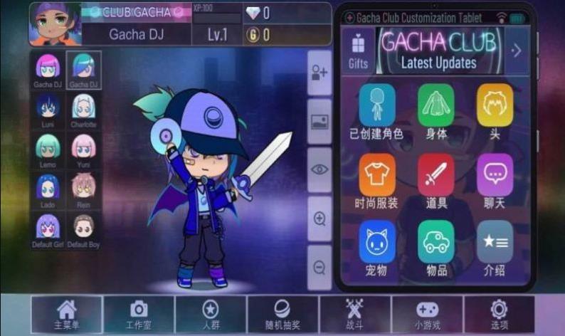 加查动物自制版(Gacha Animal)截图3