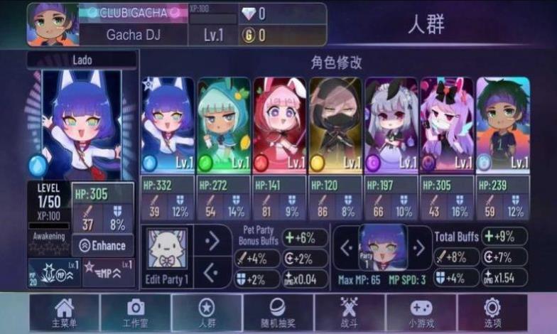 加查动物自制版(Gacha Animal)截图4