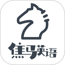 焦马成人英语appv1.0.7