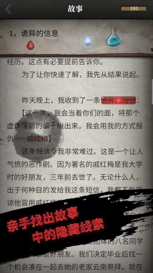 上班那些事游戏下载安装截图2