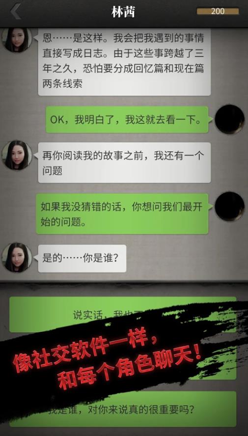 上班那些事游戏下载安装截图3