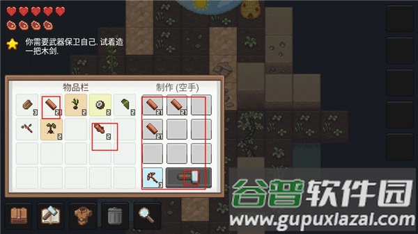 像素泰拉手游下载(PixelTerra)截图1