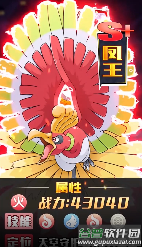 灵宠训练师游戏截图1