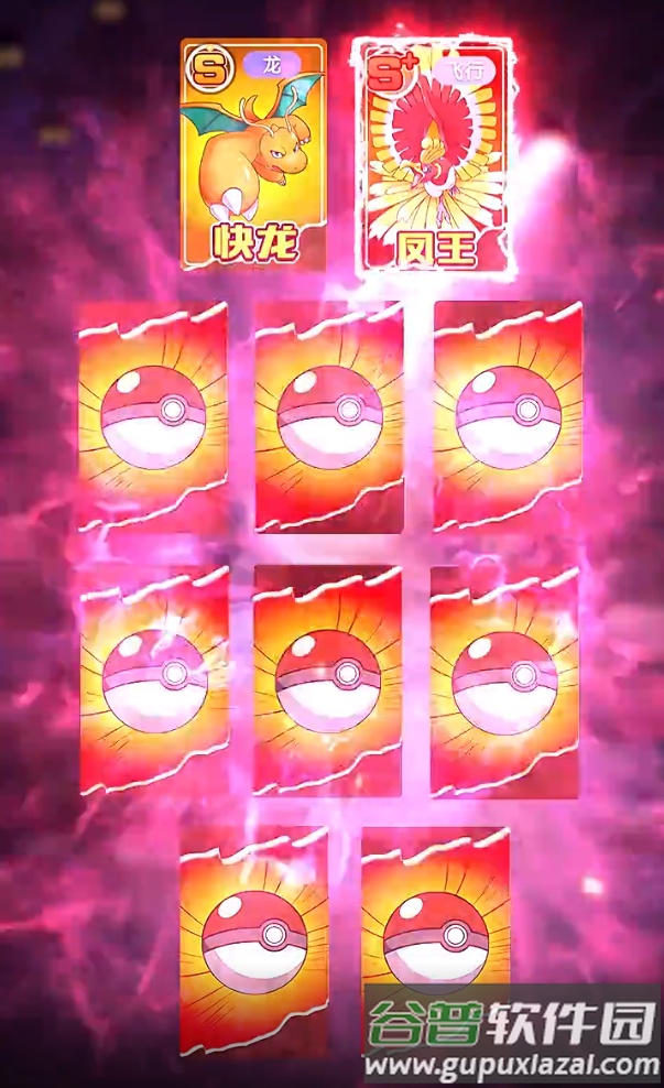 灵宠训练师游戏截图2