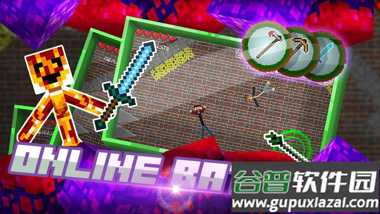 火柴人战士在线版免费下载截图3