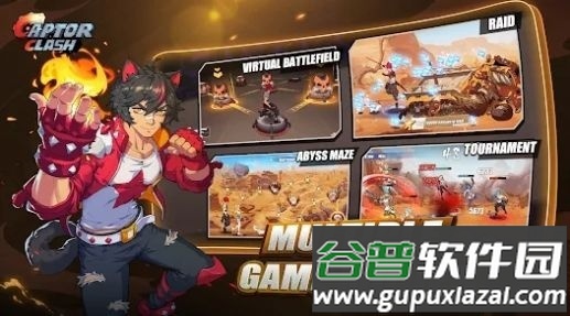 捕获者格斗游戏下载安装(Captor Clash)截图1