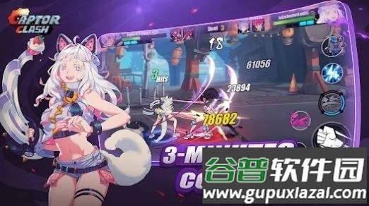 捕获者格斗游戏下载安装(Captor Clash)截图2