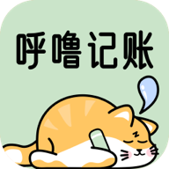 呼噜记账app下载v1.0.0