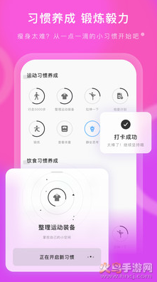 当燃app免费版截图1