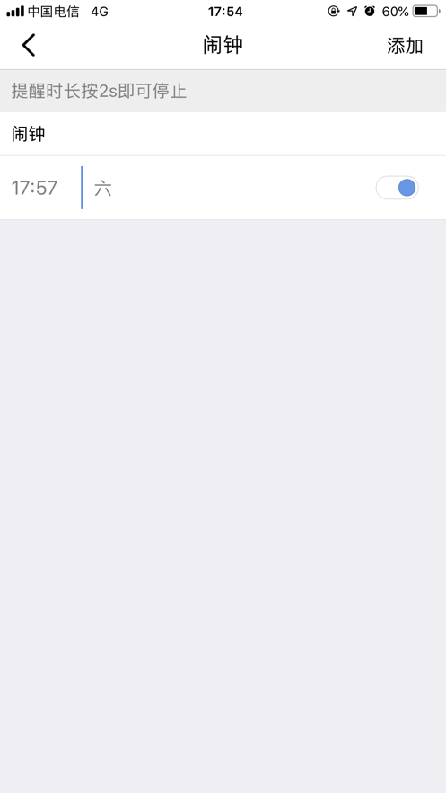 TheFit手表app截图4