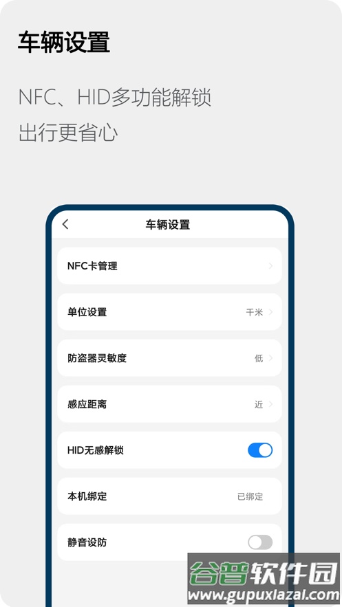 新大洲本田app截图2