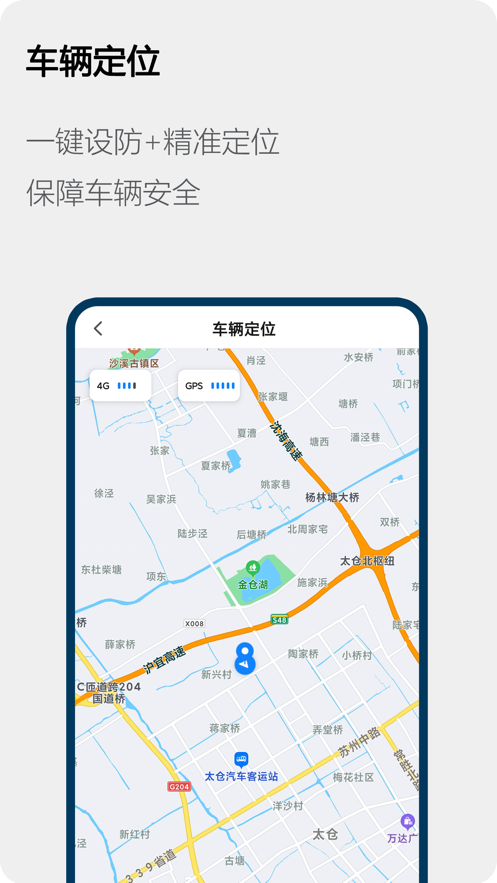 新大洲本田app截图4