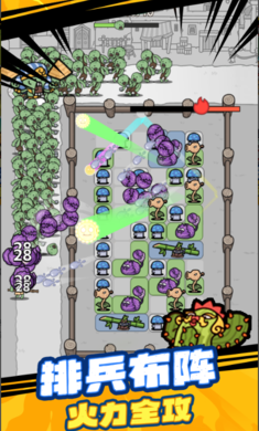 杂交植物保卫战安卓版下载截图3