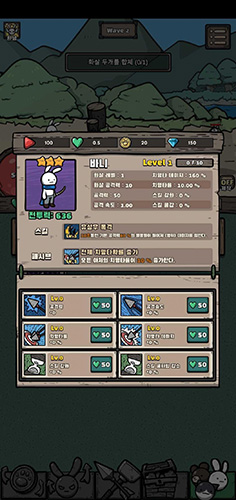 兔子弓箭手游戏塔防下载(弓箭手养成)截图3