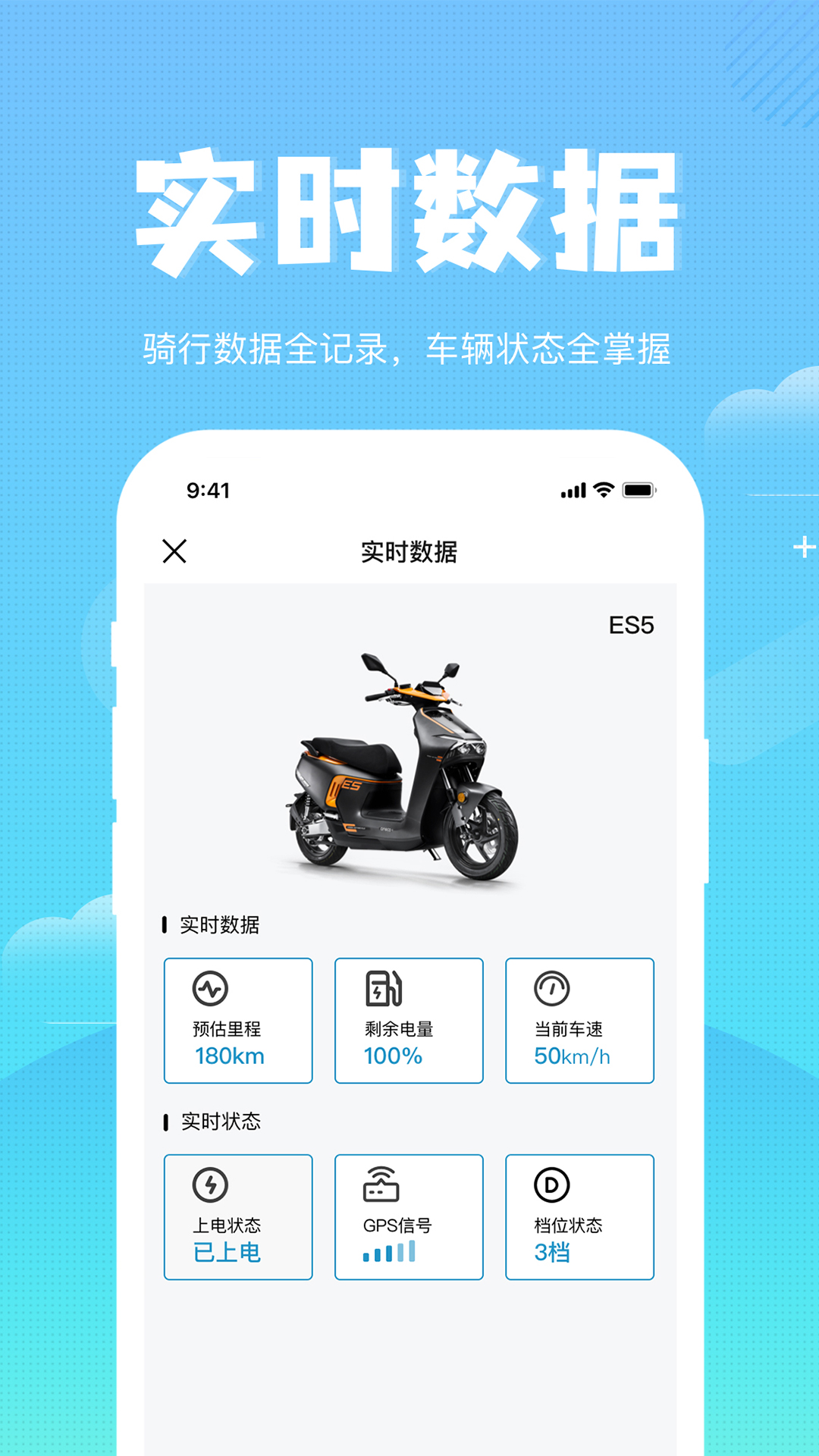 森蓝app截图3