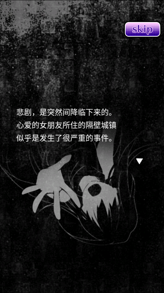 丧尸女友游戏截图2