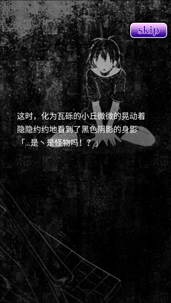 丧尸女友游戏截图3