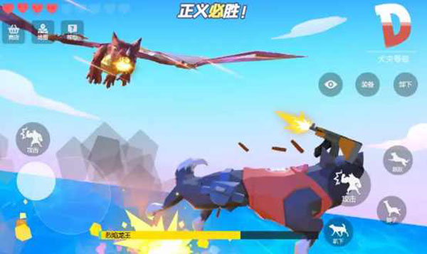 普通的狗哥模拟器下载截图1