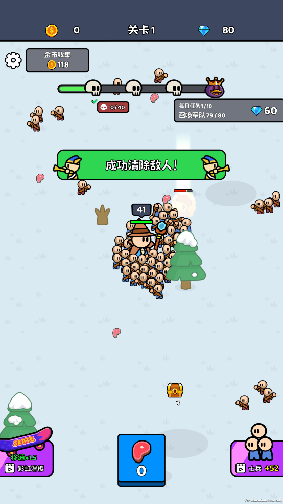 大佬来了小游戏截图3